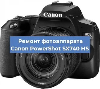 Замена USB разъема на фотоаппарате Canon PowerShot SX740 HS в Красноярске